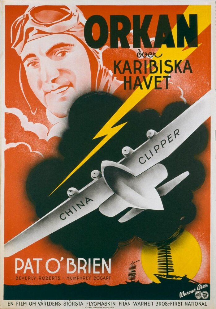 Китайская заколка (1936)