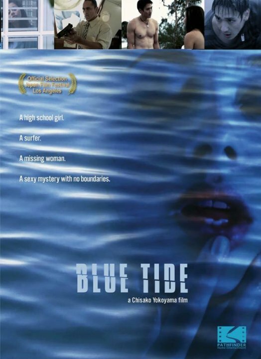 Blue Tide (2014)