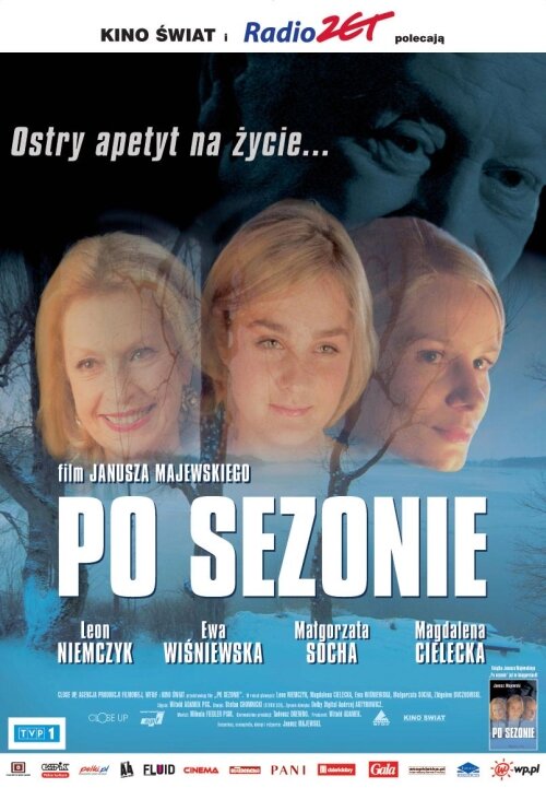 После сезона (2005)