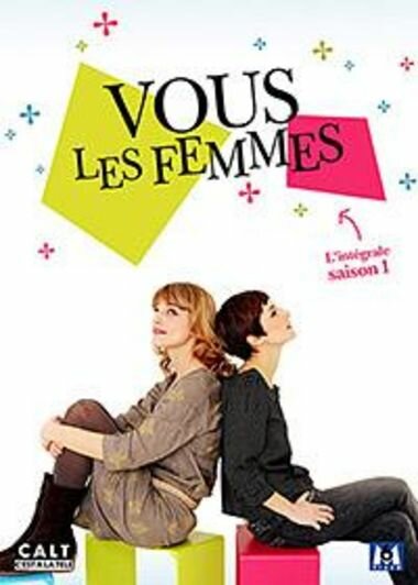 Les femmes перевод