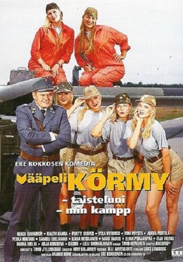 Vääpeli Körmy - Taisteluni (1994)