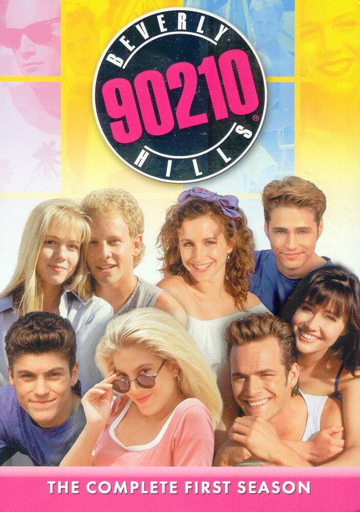 Беверли-Хиллз 90210 (1990)