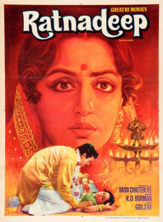 Ratnadeep (1979)