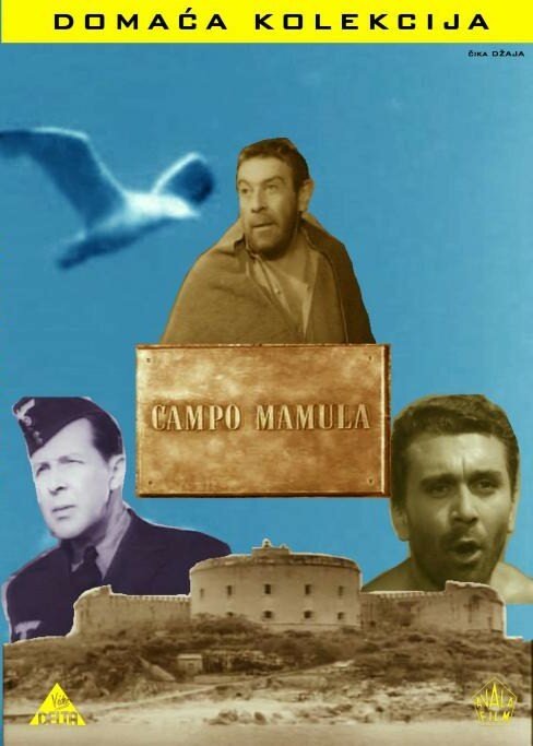 Campo Mamula (1959)