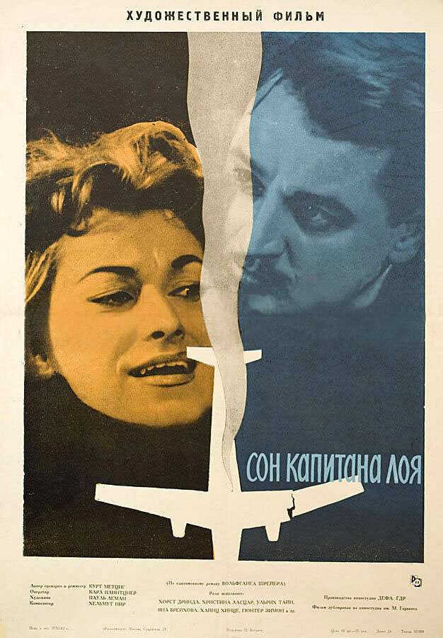 Сон капитана Лоя (1961)