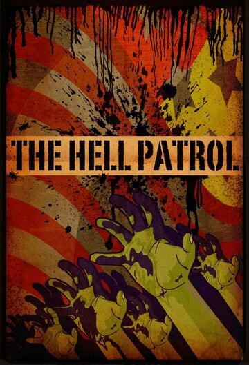 The Hell Patrol (2009)