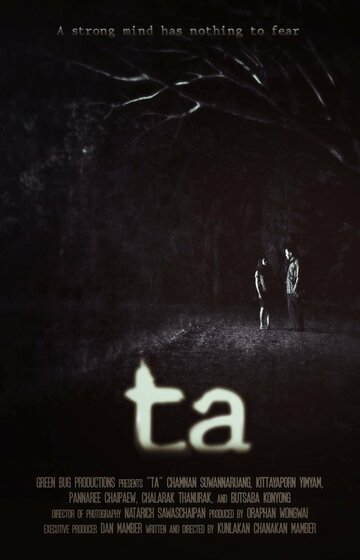 Ta (2013)