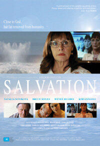 Спасение (2008)