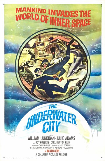 Подводный город (1962)