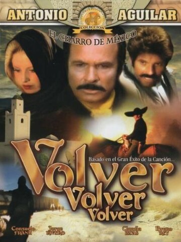 Volver, volver, volver (1977)